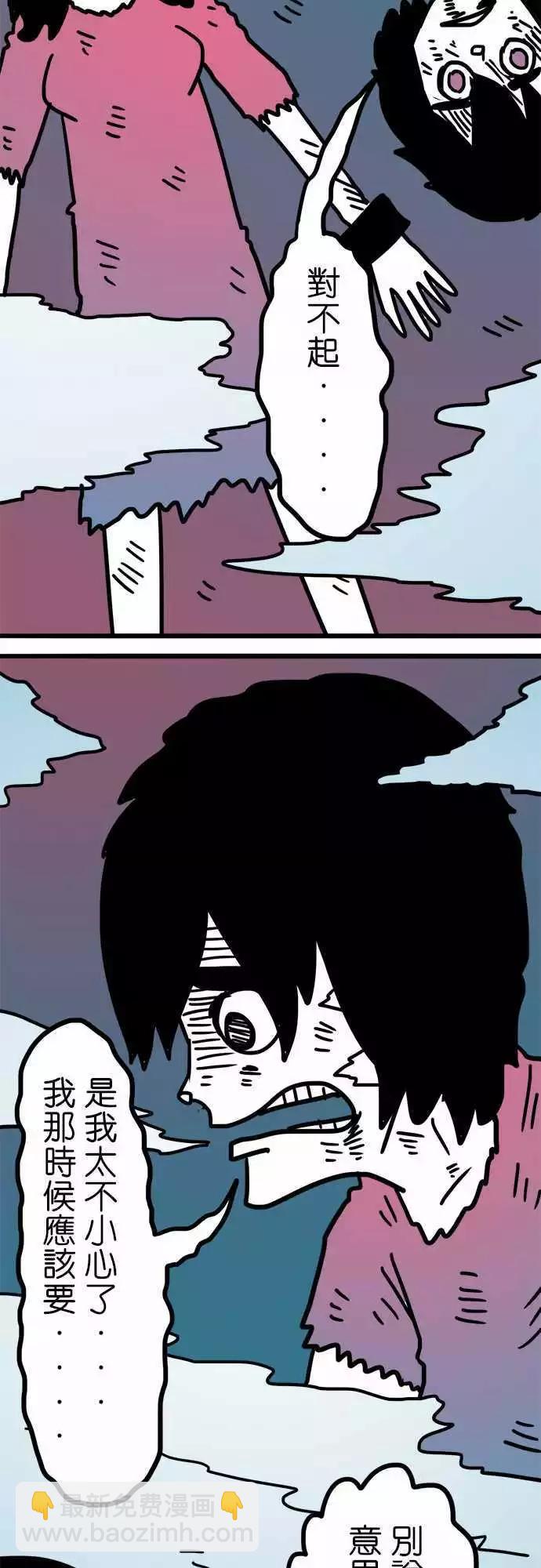 第156话 希望之风-第135话