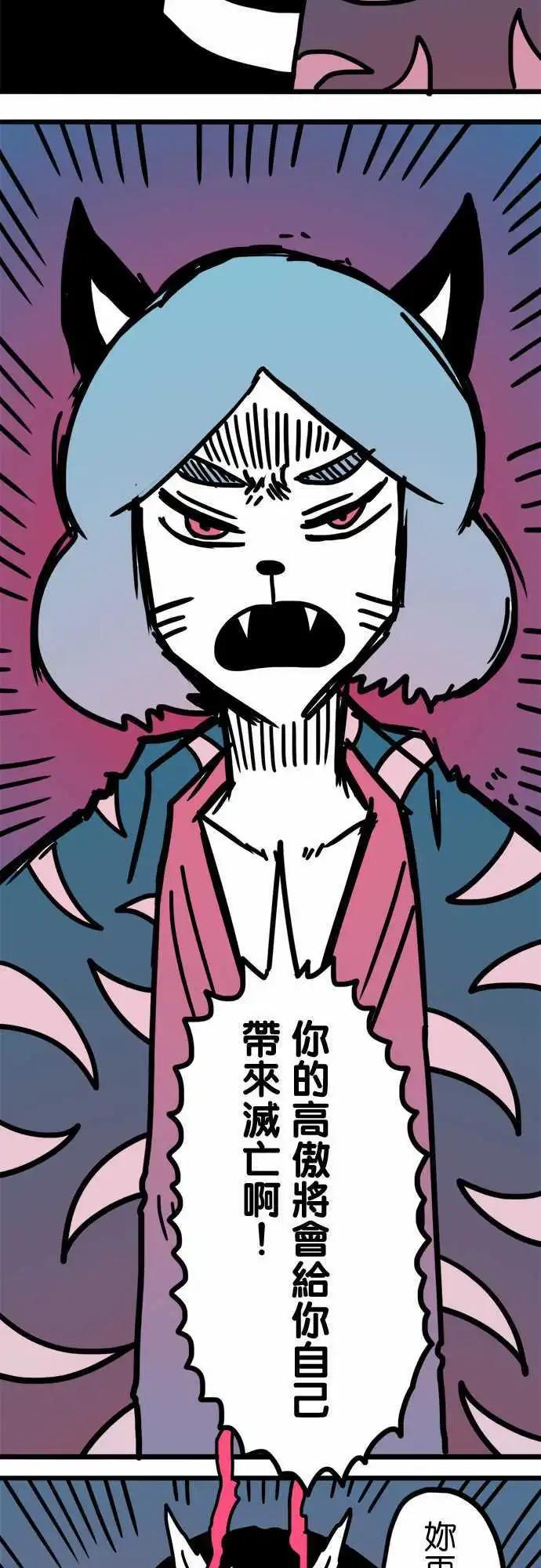 第159话 最美丽的一幅景象-第137话