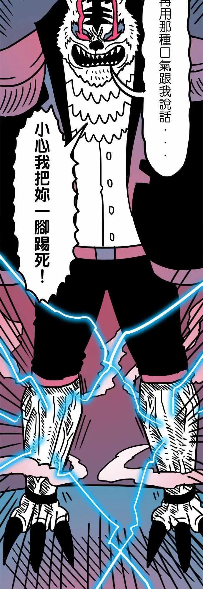 第159话 最美丽的一幅景象-第137话