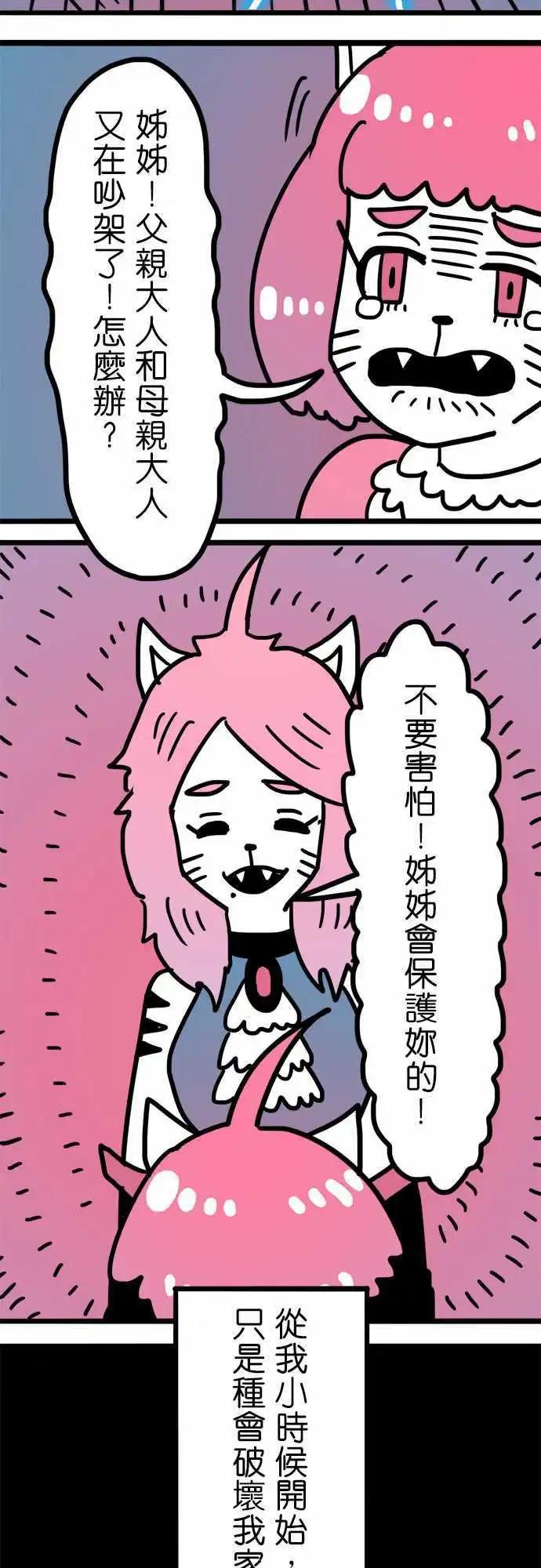 第159话 最美丽的一幅景象-第137话