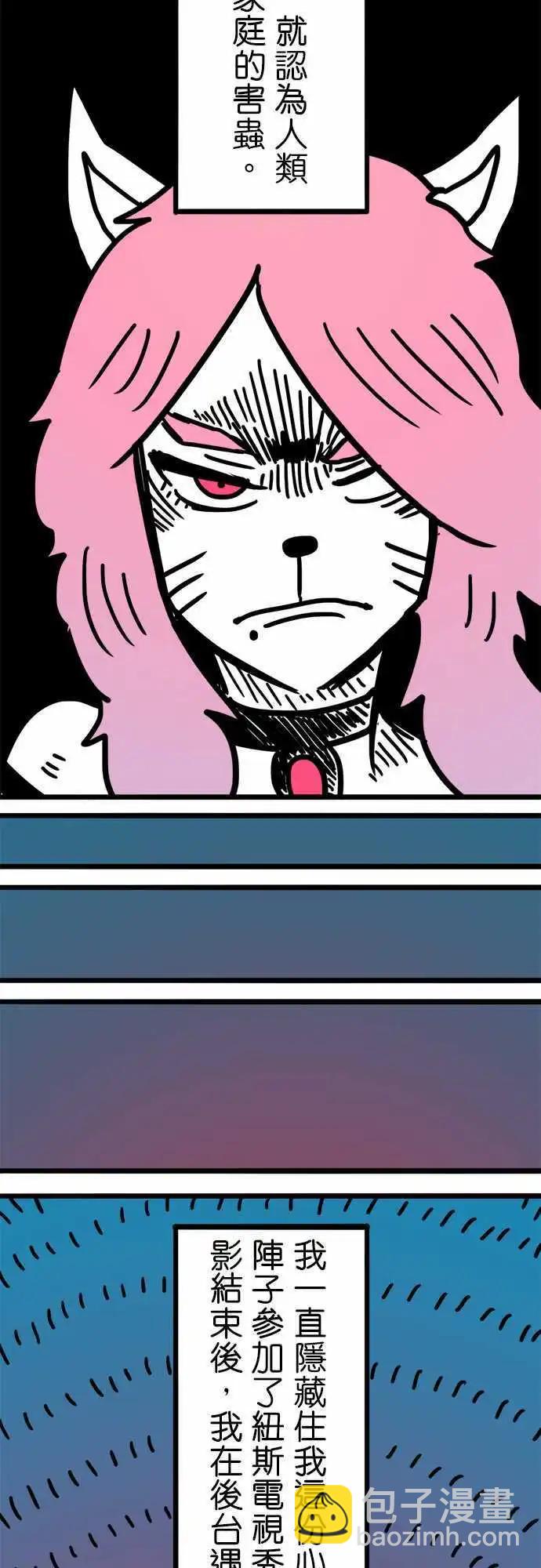 第159话 最美丽的一幅景象-第137话