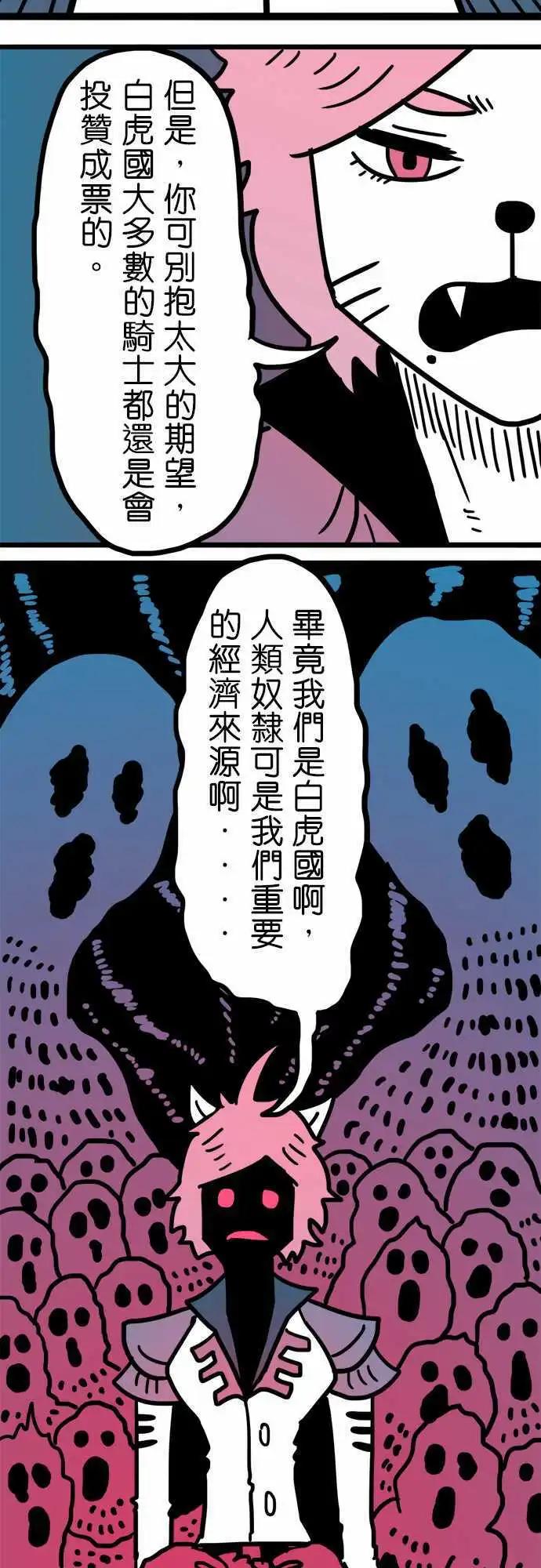 第159话 最美丽的一幅景象-第137话