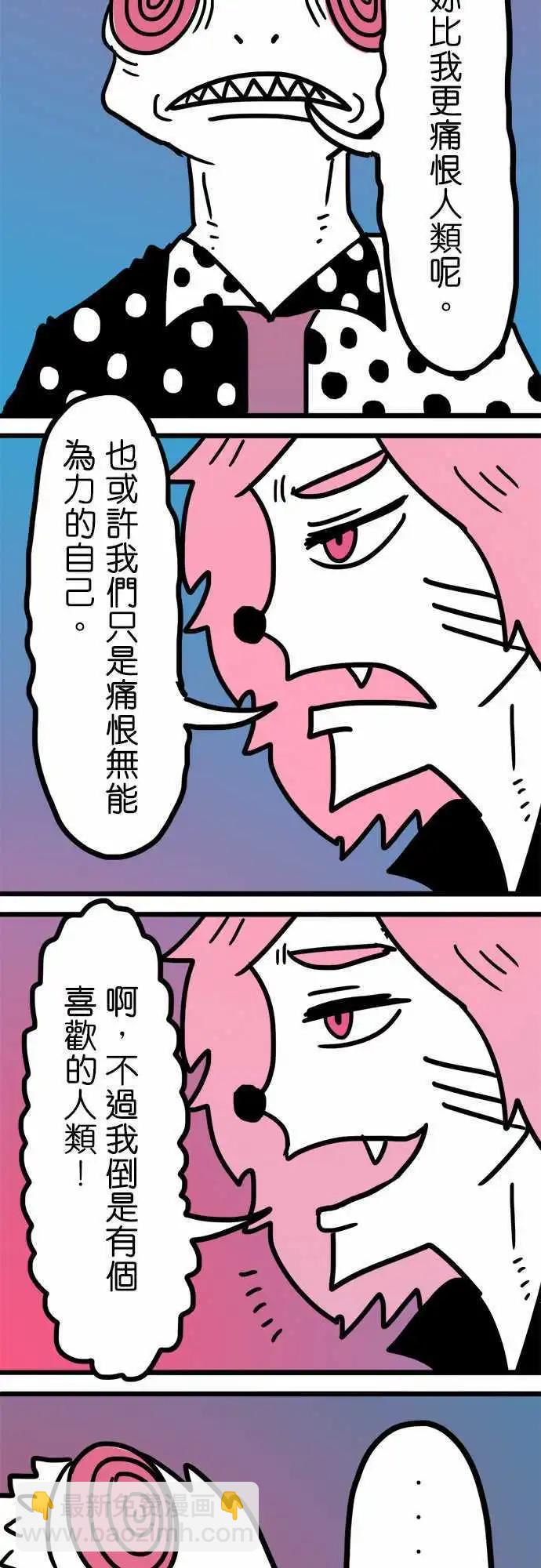 第159话 最美丽的一幅景象-第137话