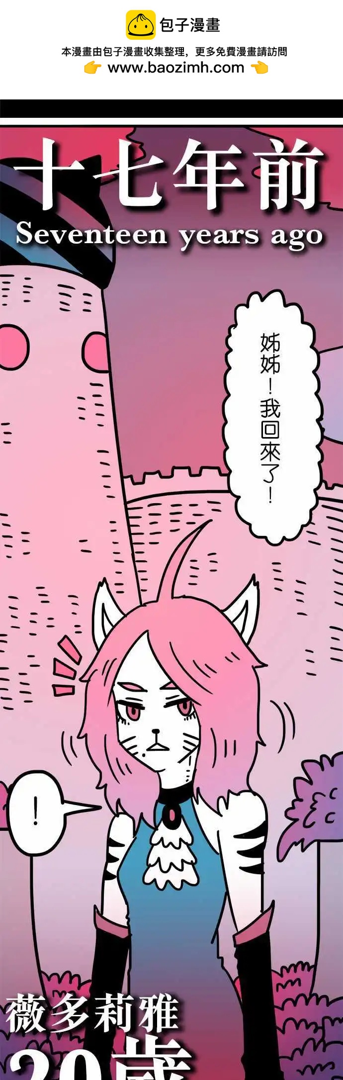 第159话 最美丽的一幅景象-第137话