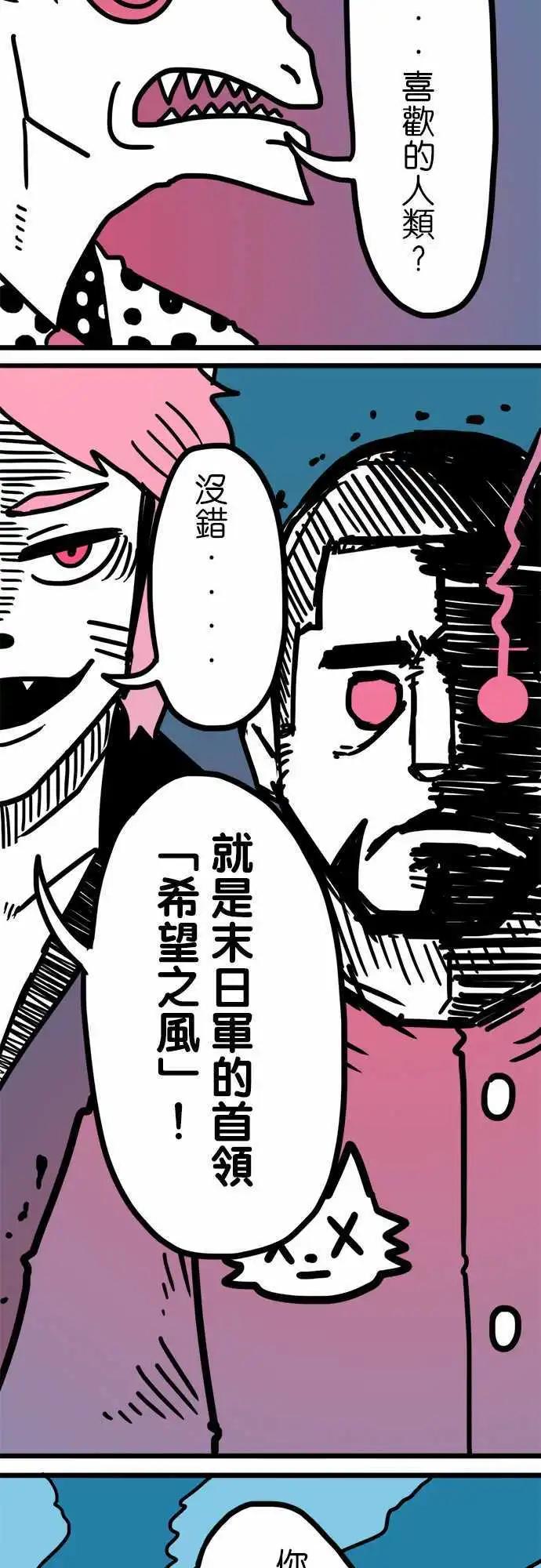 第159话 最美丽的一幅景象-第137话