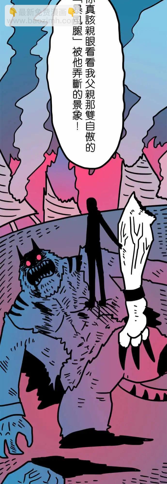 第159话 最美丽的一幅景象-第137话