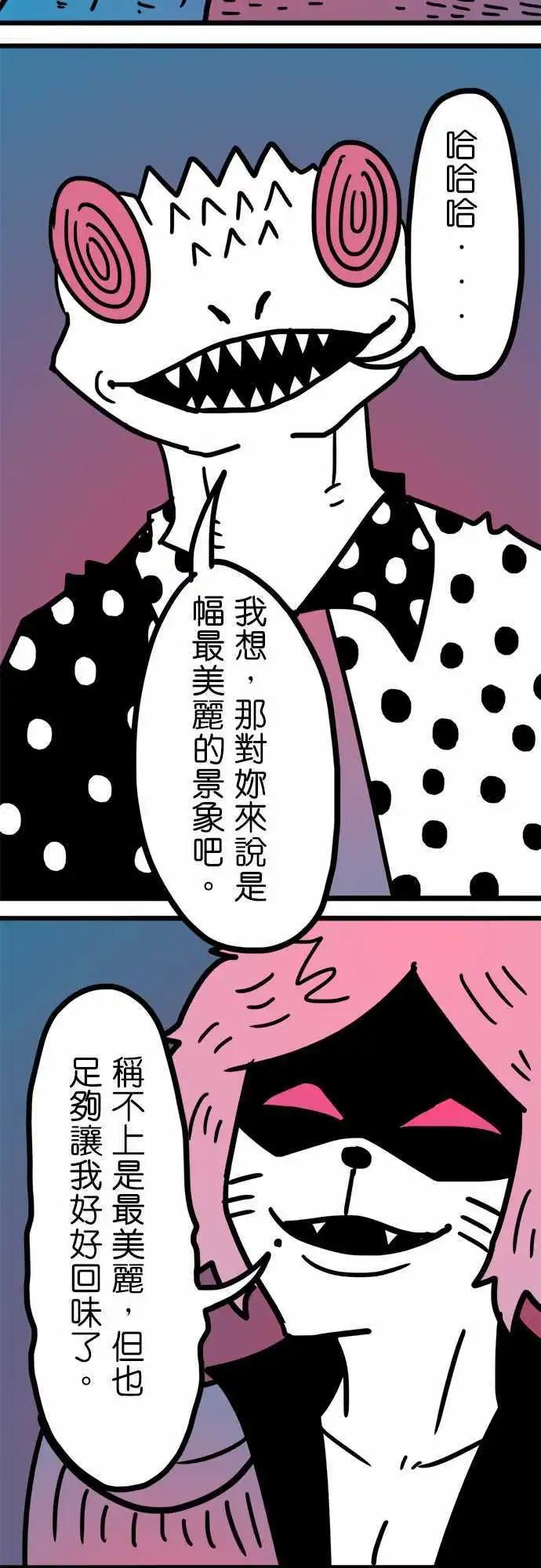 第159话 最美丽的一幅景象-第137话