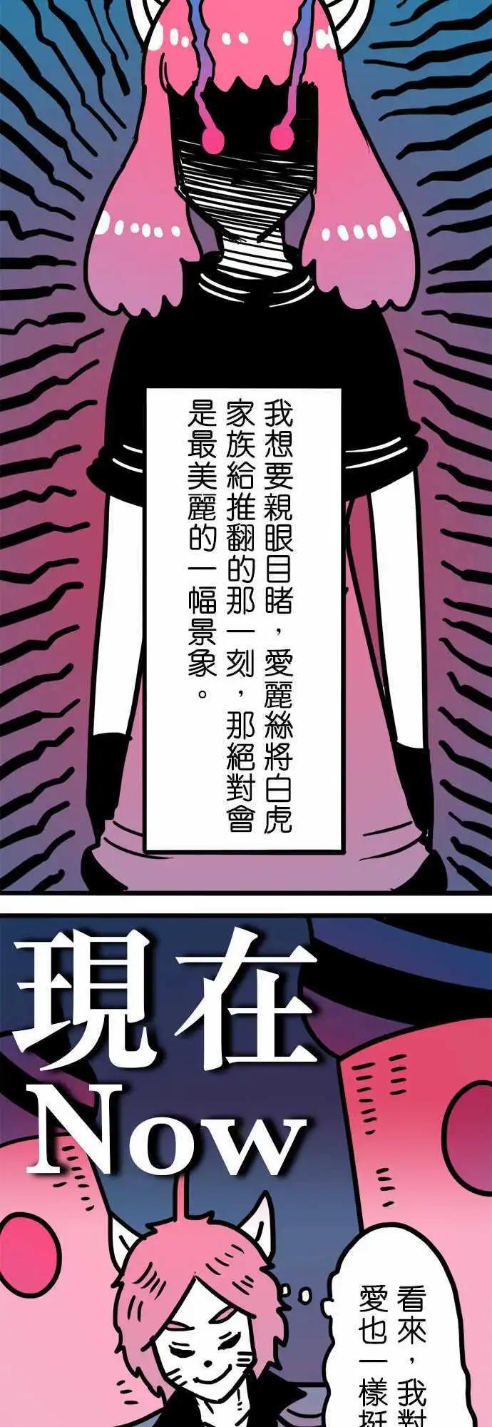 第159话 最美丽的一幅景象-第137话