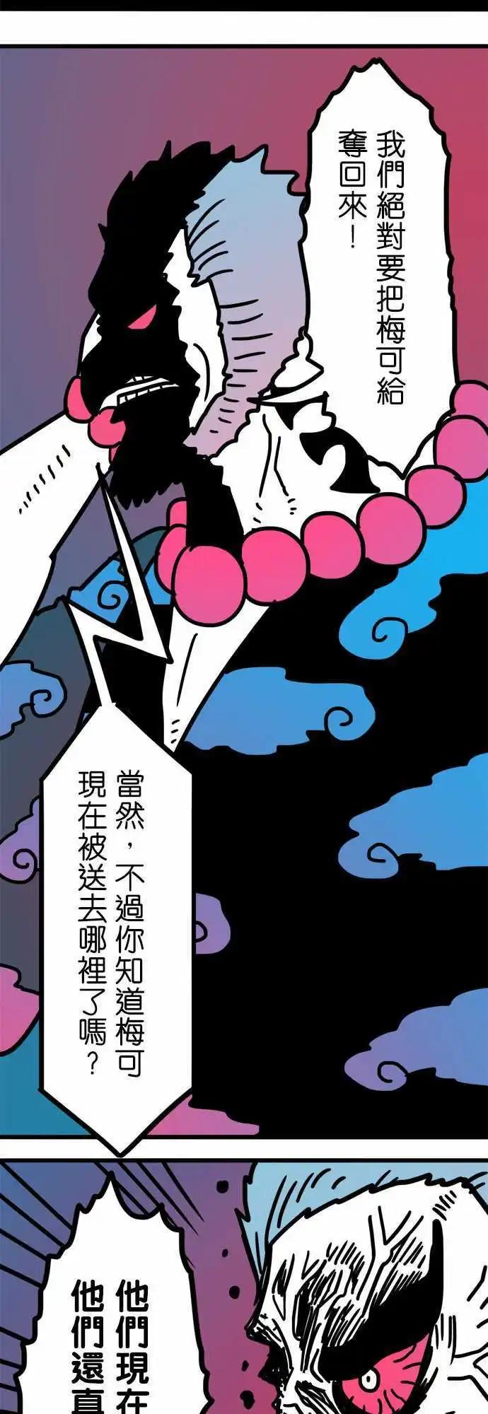 第159话 最美丽的一幅景象-第137话