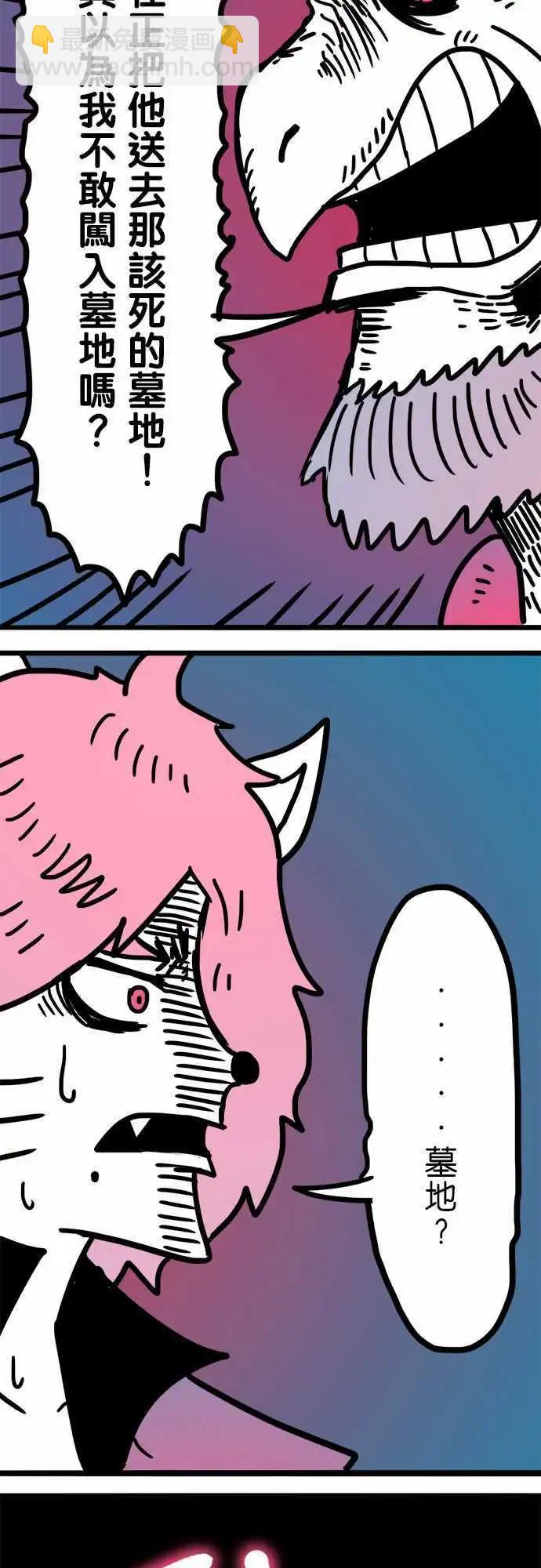 第159话 最美丽的一幅景象-第137话