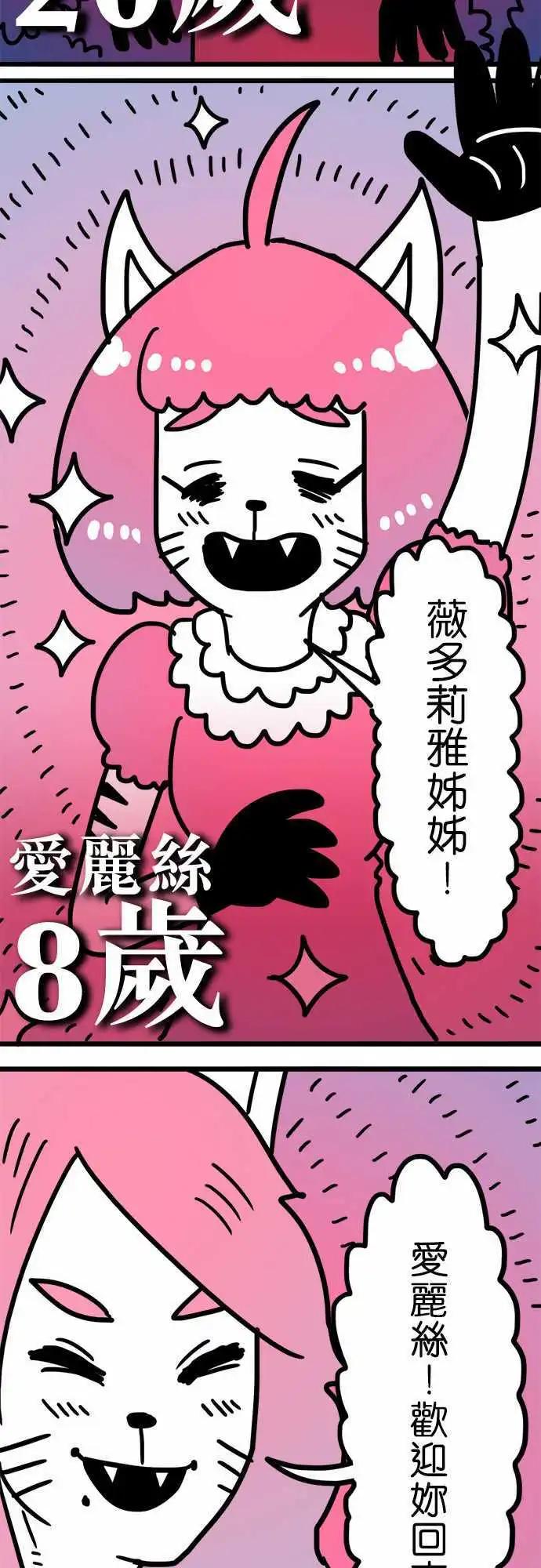 第159话 最美丽的一幅景象-第137话