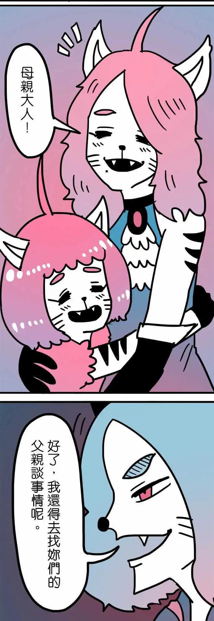 第159话 最美丽的一幅景象-第137话