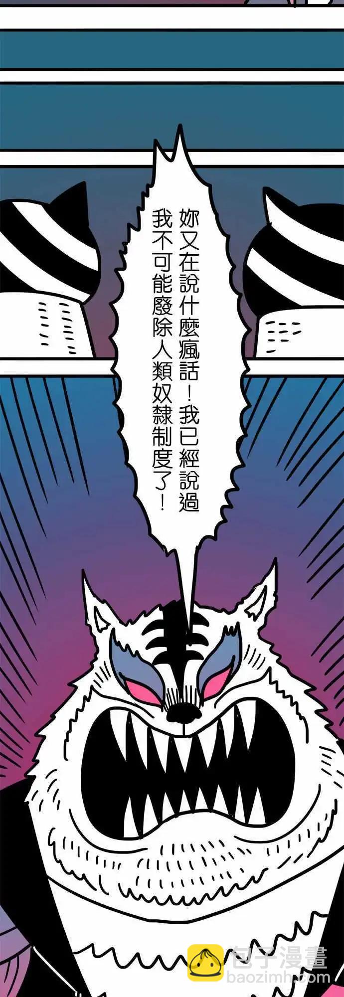 第159话 最美丽的一幅景象-第137话