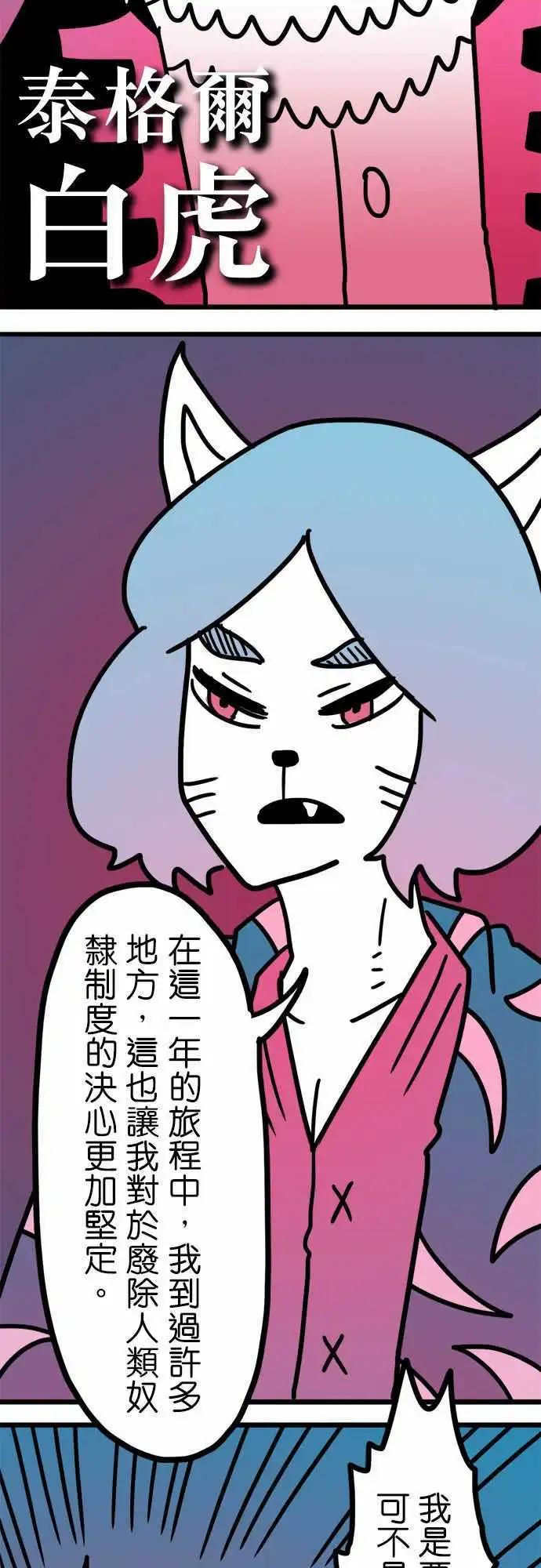 第159话 最美丽的一幅景象-第137话