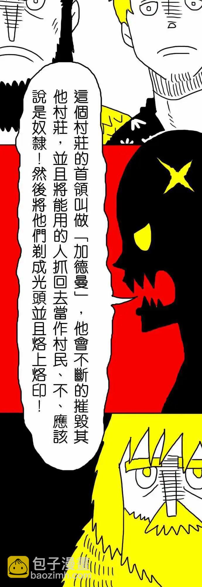 第14话 你的表情-第17话