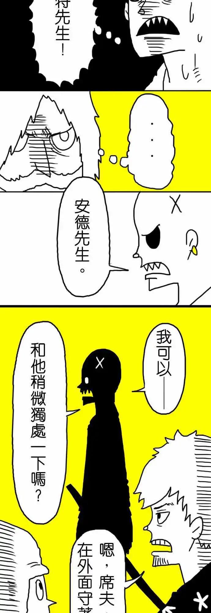 第14话 你的表情-第17话