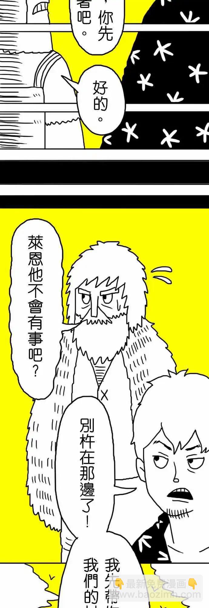 第14话 你的表情-第17话