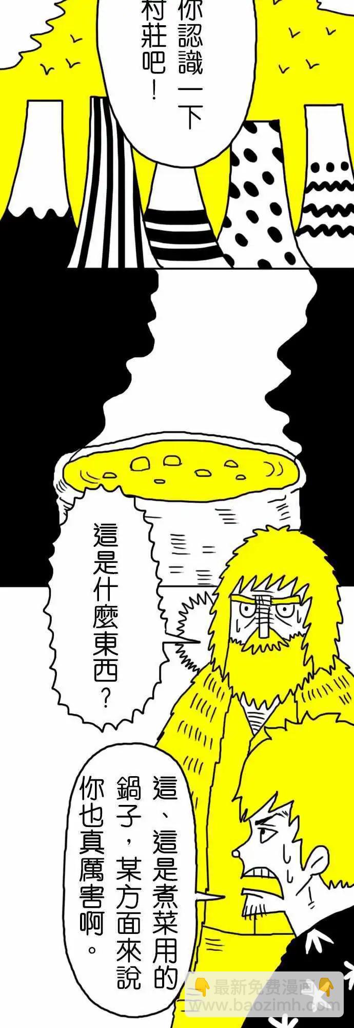 第14话 你的表情-第17话