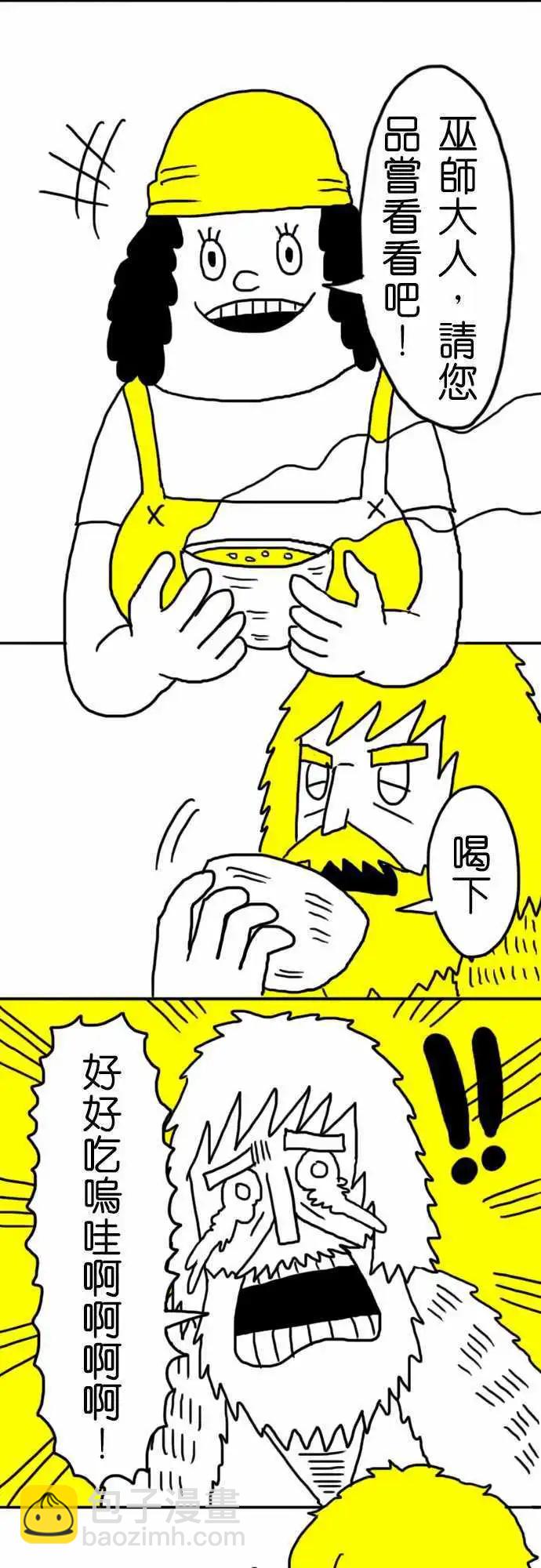 第14话 你的表情-第17话