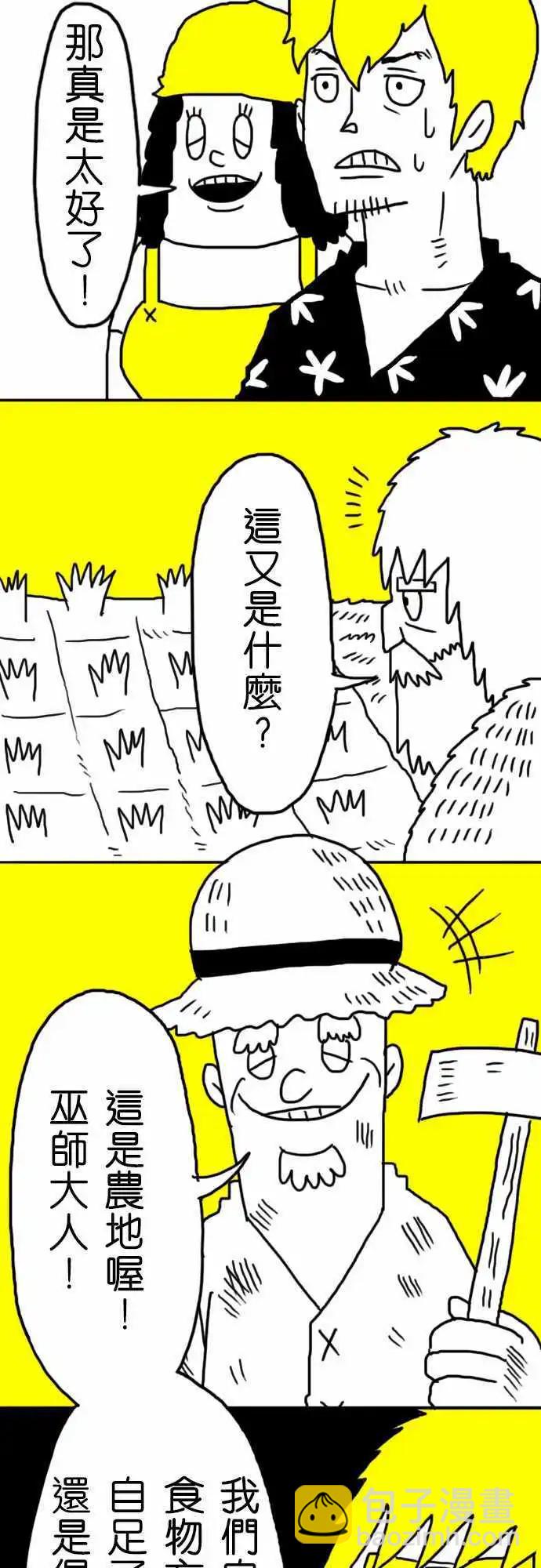 第14话 你的表情-第17话