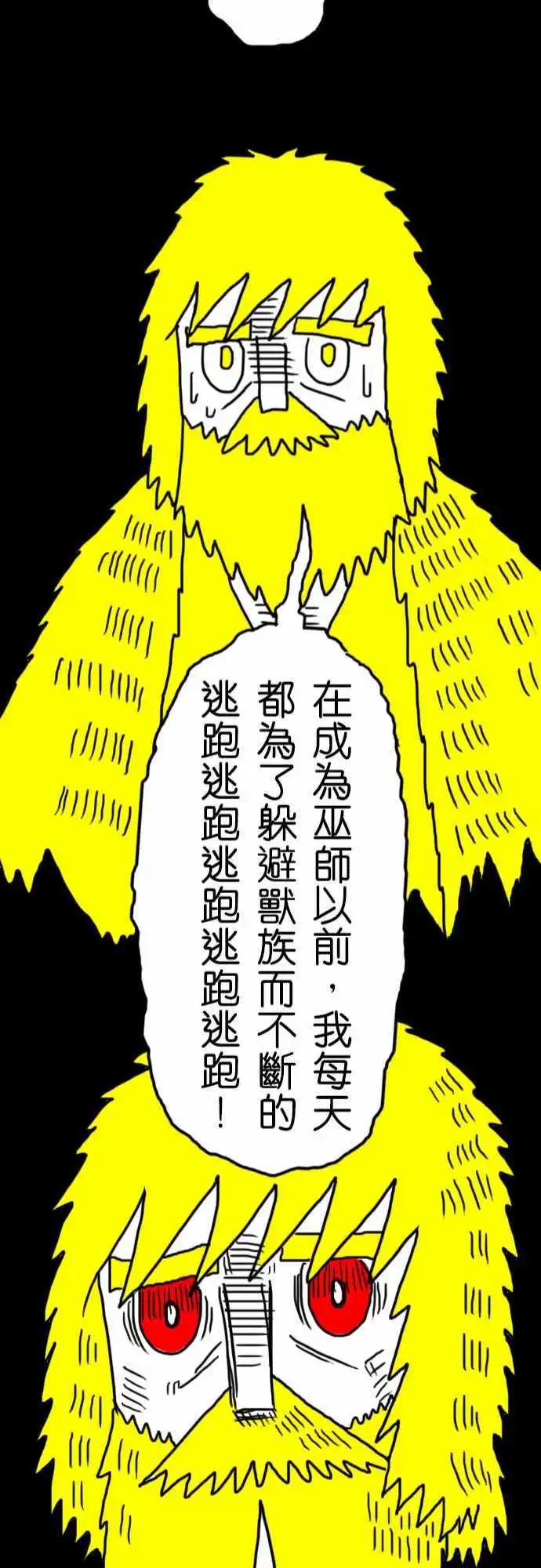 第14话 你的表情-第17话