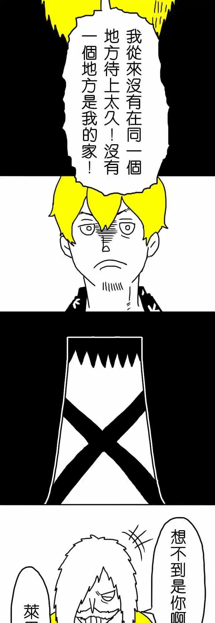 第14话 你的表情-第17话