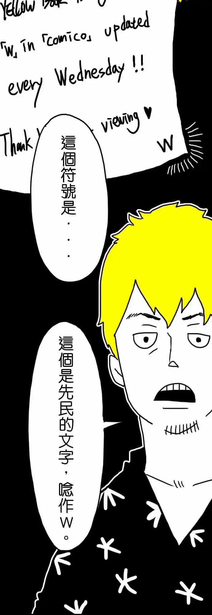 第14话 你的表情-第17话