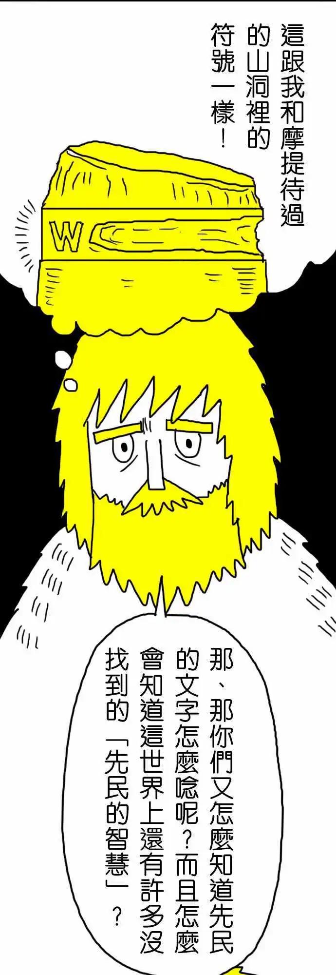 第14话 你的表情-第17话