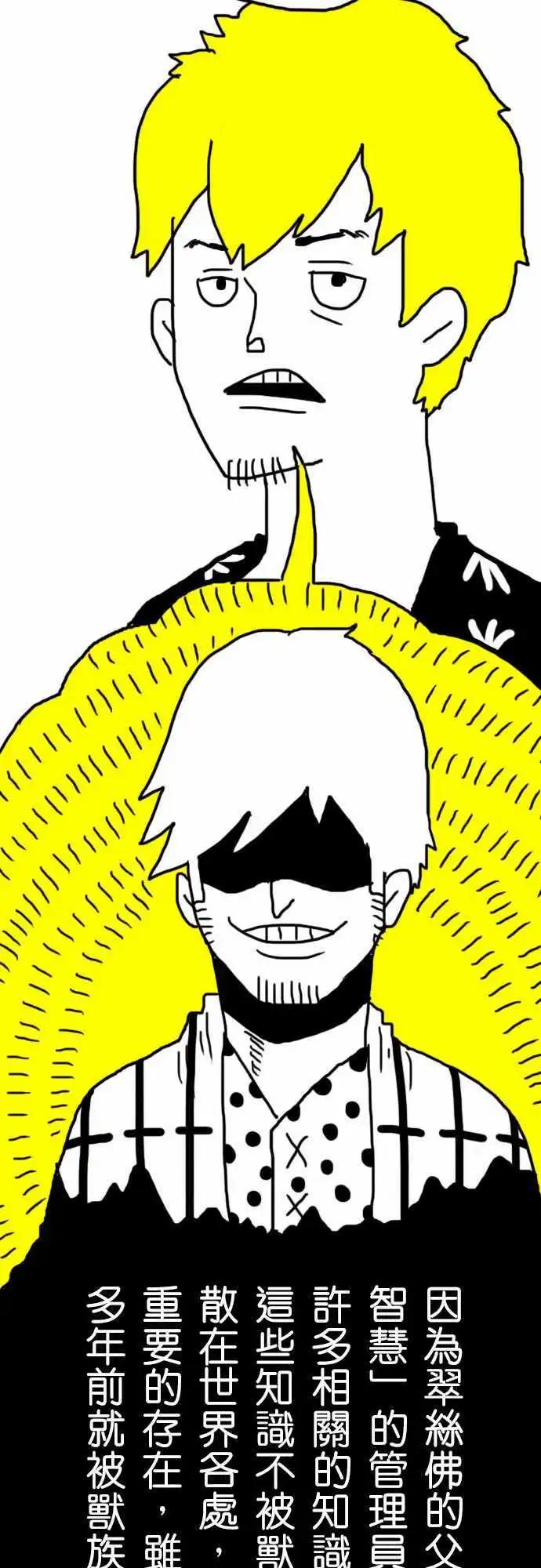 第14话 你的表情-第17话