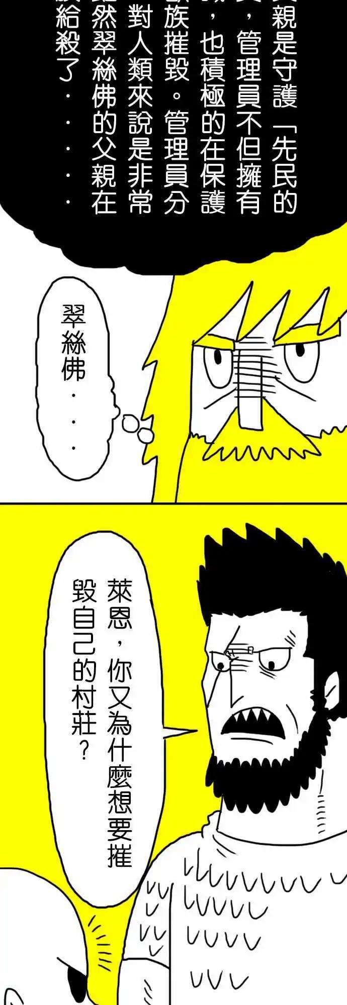 第14话 你的表情-第17话