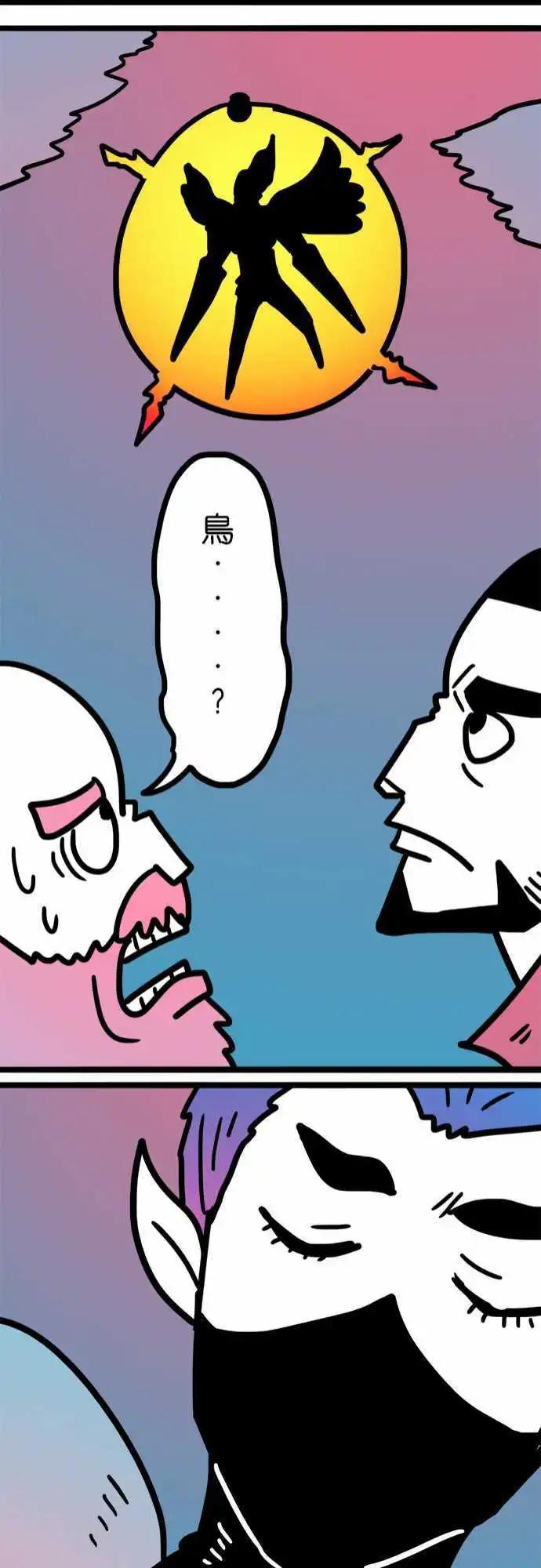 第164话 牛头马面-第139话