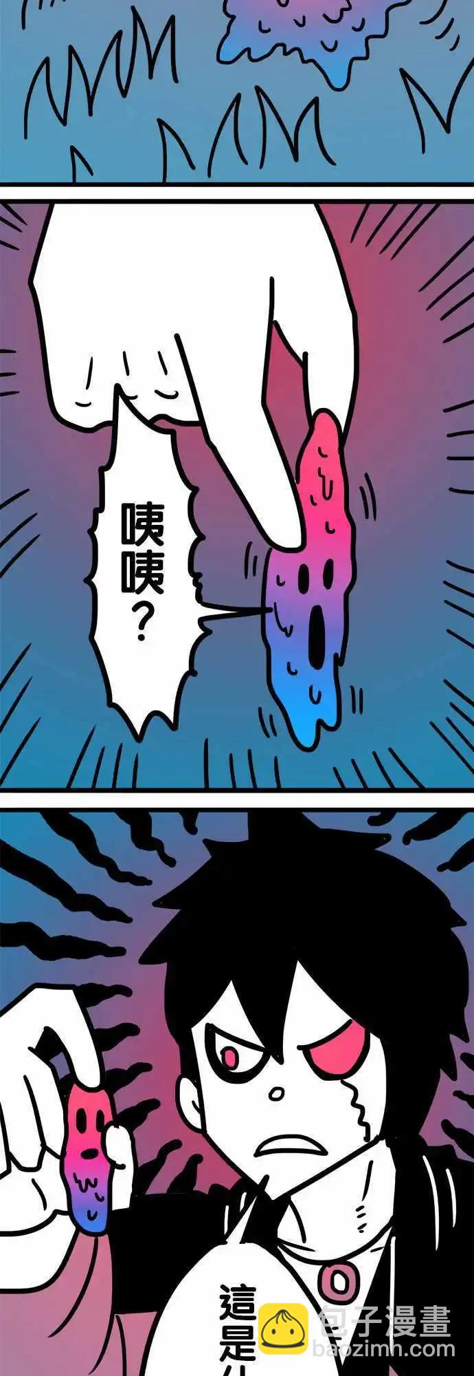 第164话 牛头马面-第139话