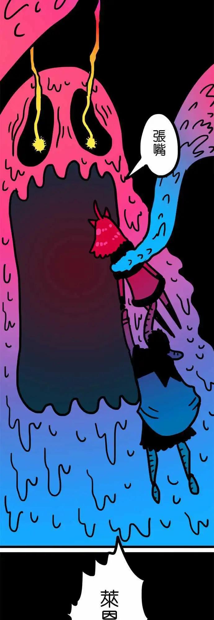 第166话 掰掰罗-第141话