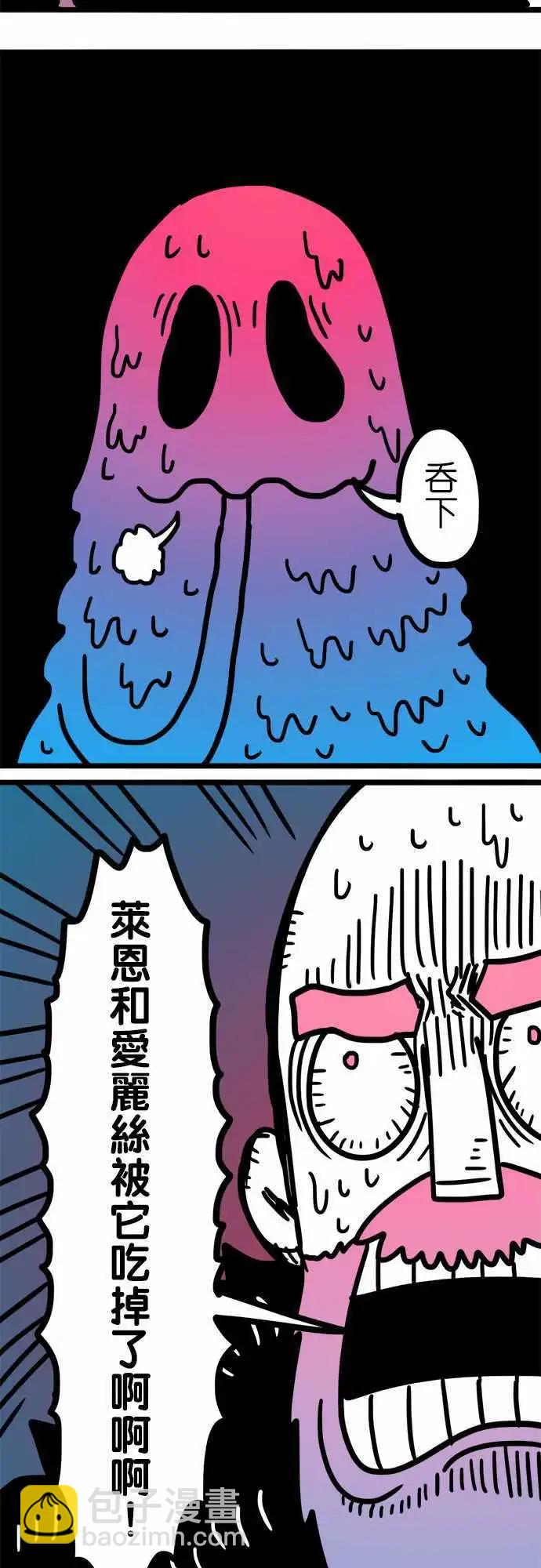 第166话 掰掰罗-第141话