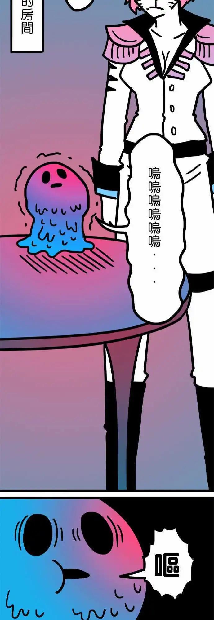 第166话 掰掰罗-第141话