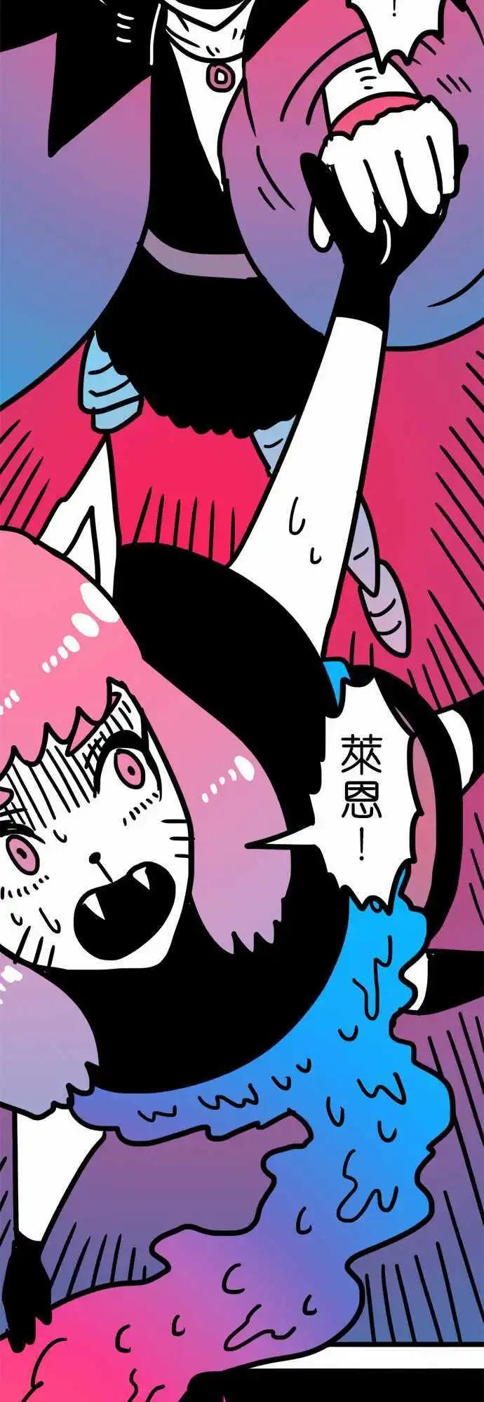 第166话 掰掰罗-第141话