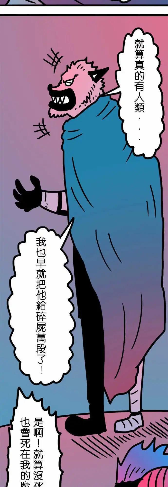 第168话 美容觉-第143话