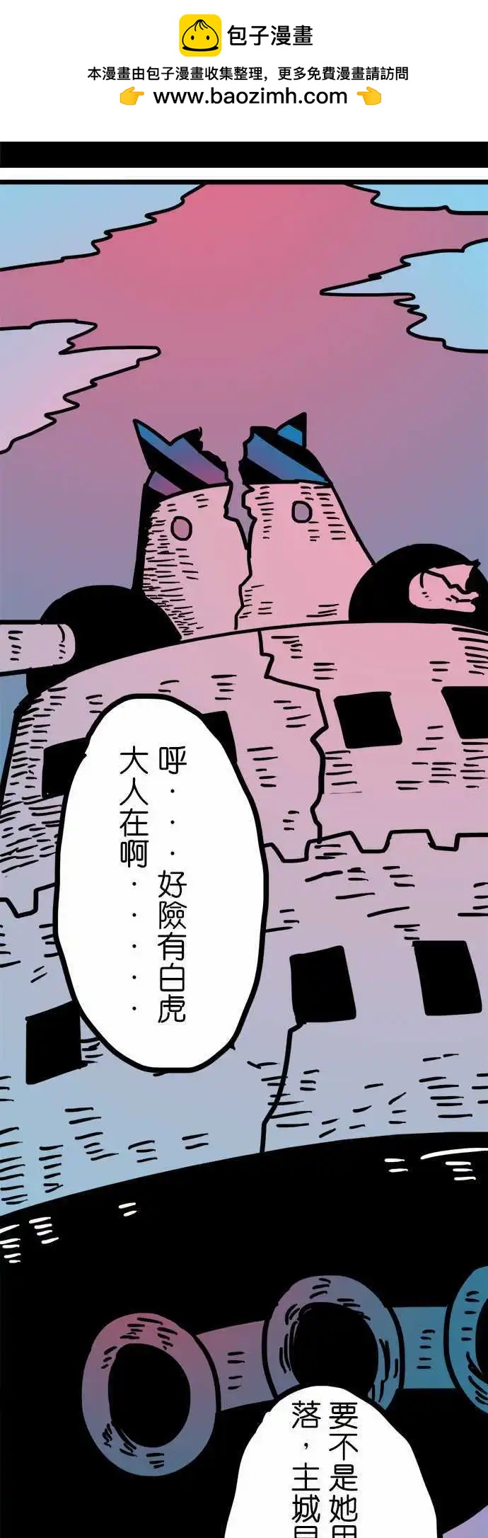 第168话 美容觉-第143话