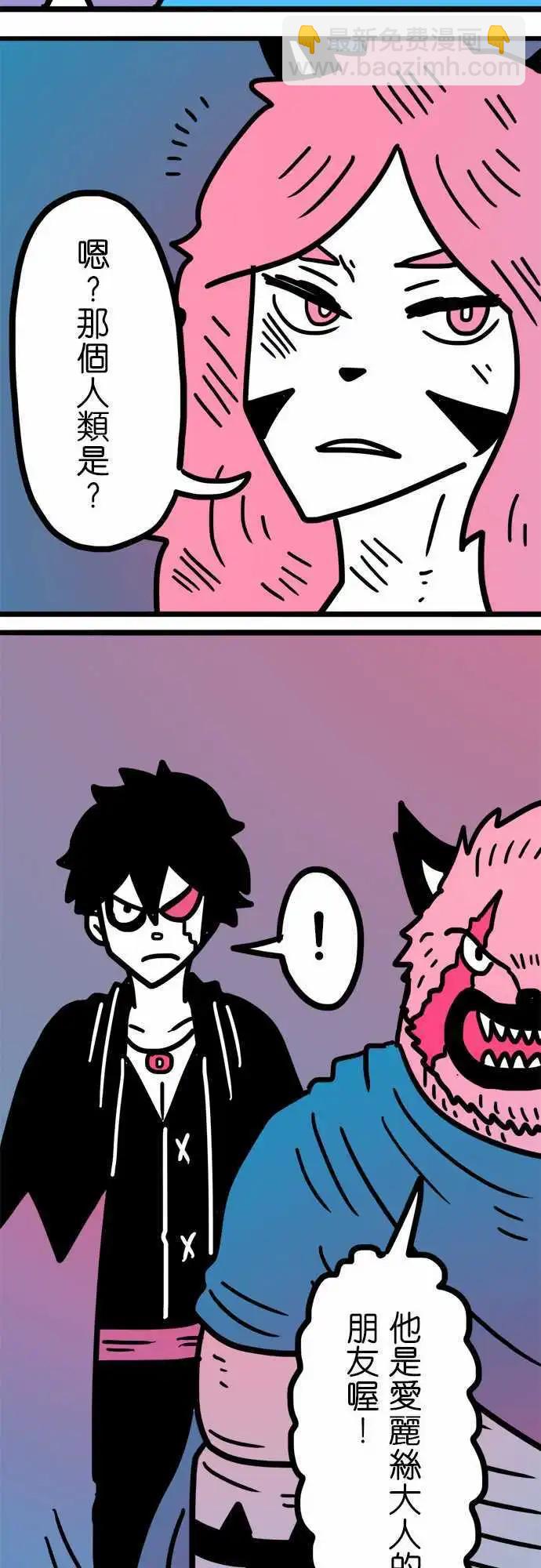 第168话 美容觉-第143话