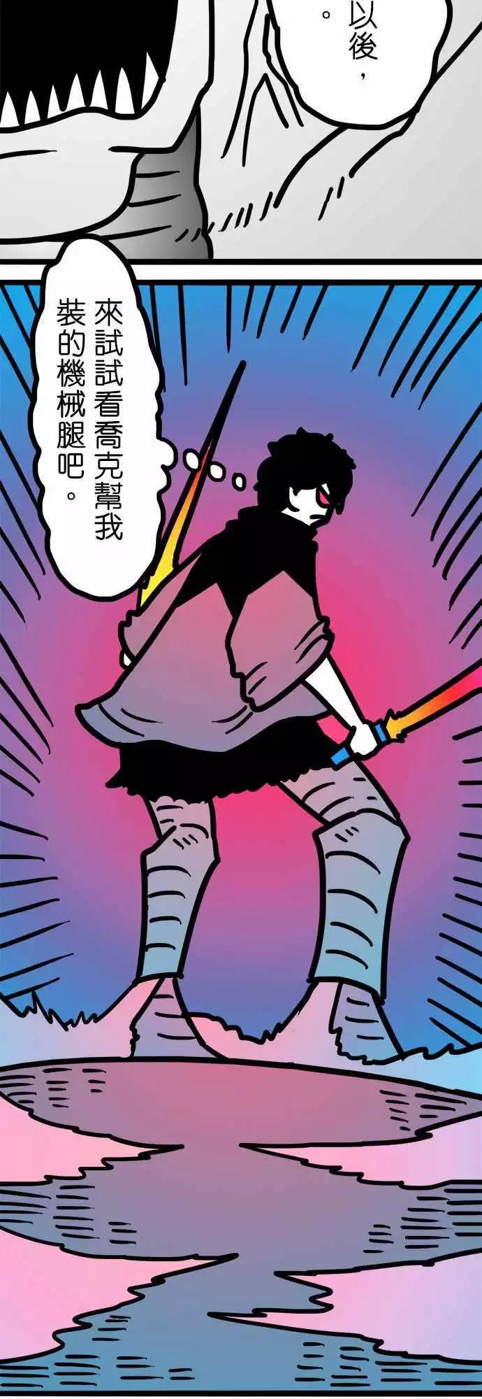 第172话 伟大理想的监牢-第145话