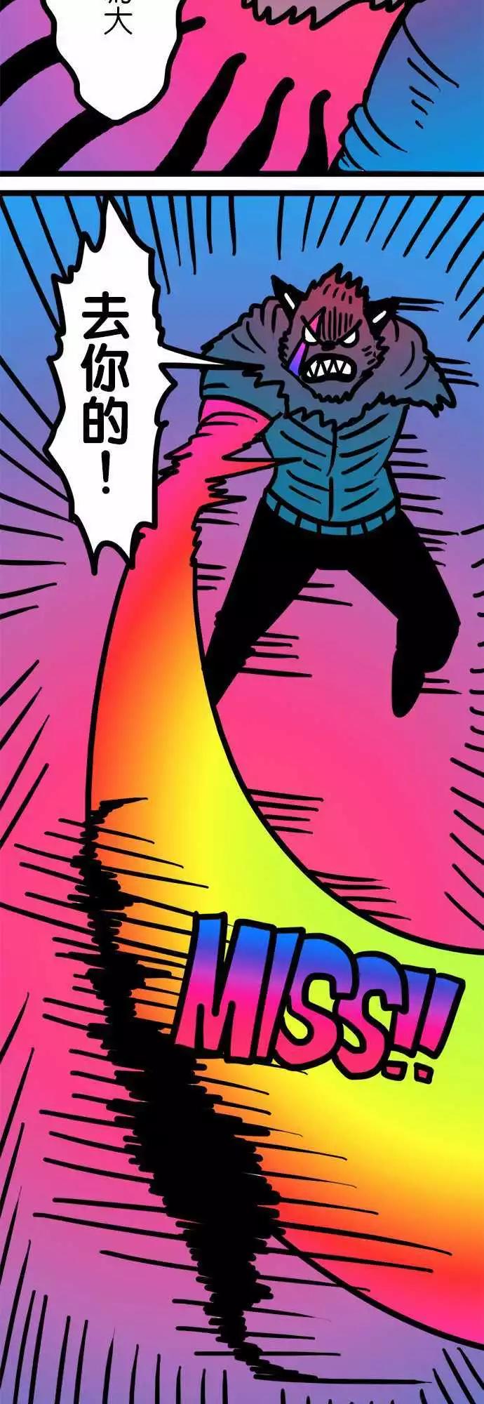 第172话 伟大理想的监牢-第145话