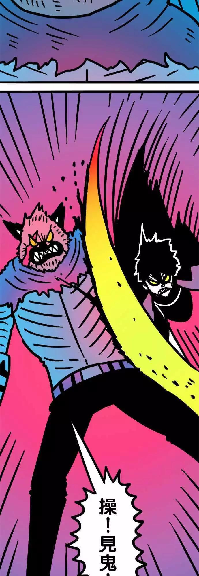 第172话 伟大理想的监牢-第145话