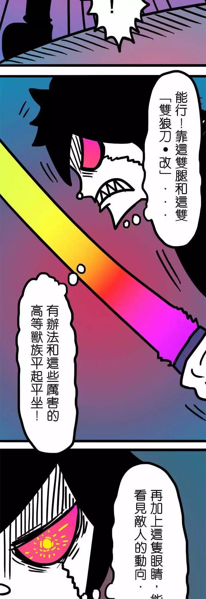 第172话 伟大理想的监牢-第145话