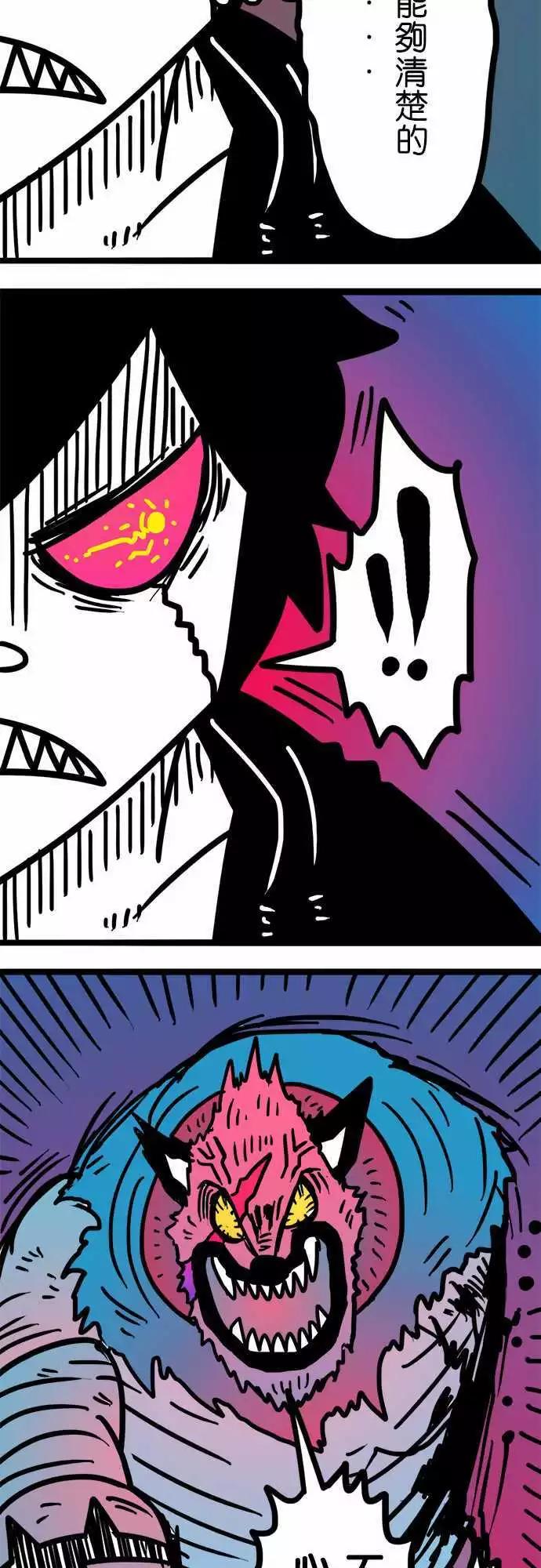 第172话 伟大理想的监牢-第145话