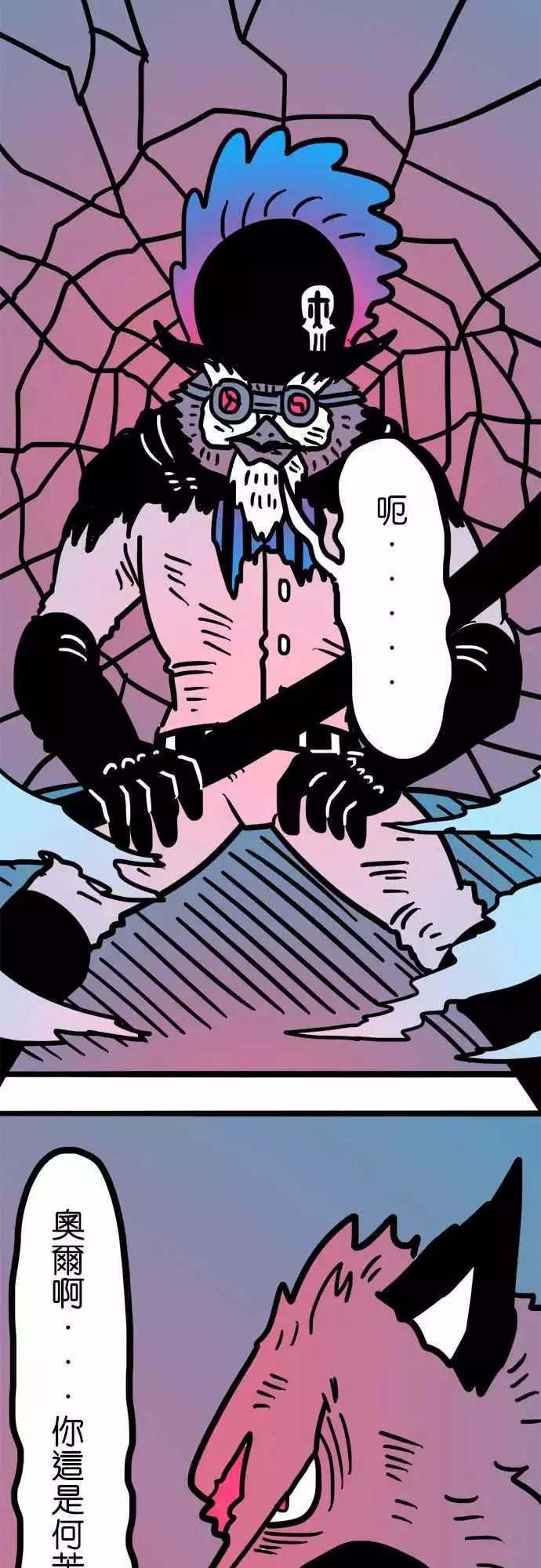 第172话 伟大理想的监牢-第145话