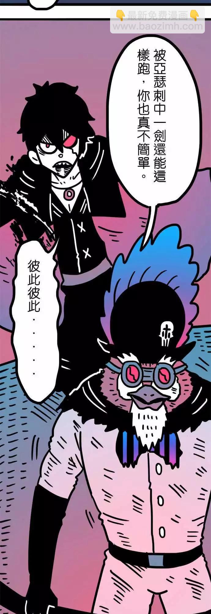 第172话 伟大理想的监牢-第145话