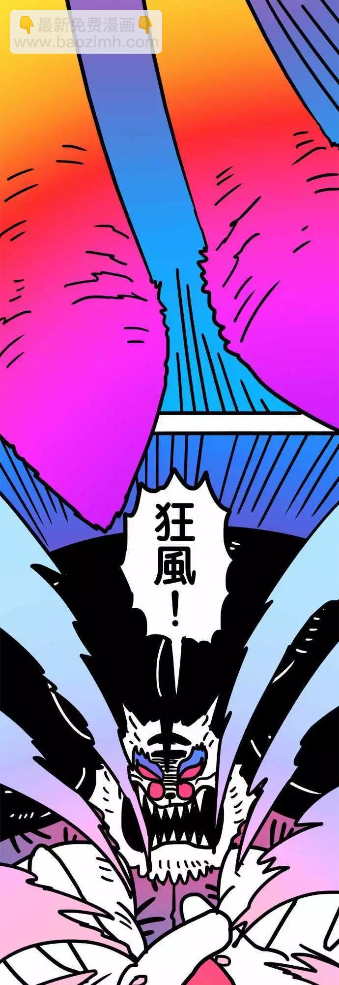 第172话 伟大理想的监牢-第145话