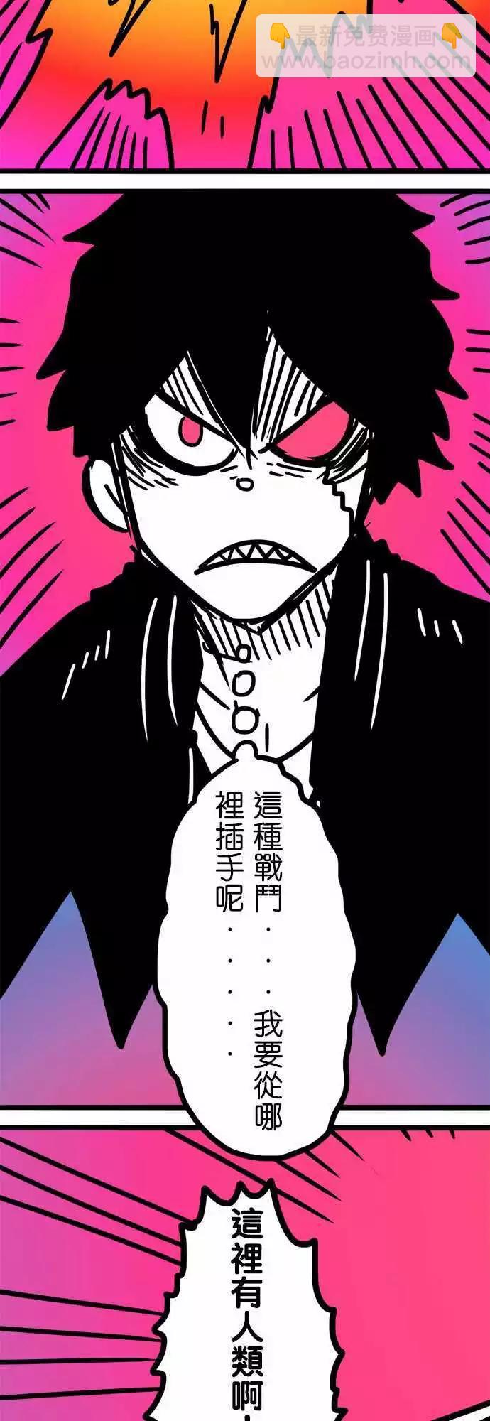 第172话 伟大理想的监牢-第145话