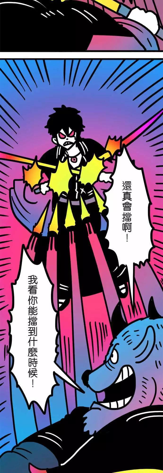 第172话 伟大理想的监牢-第145话