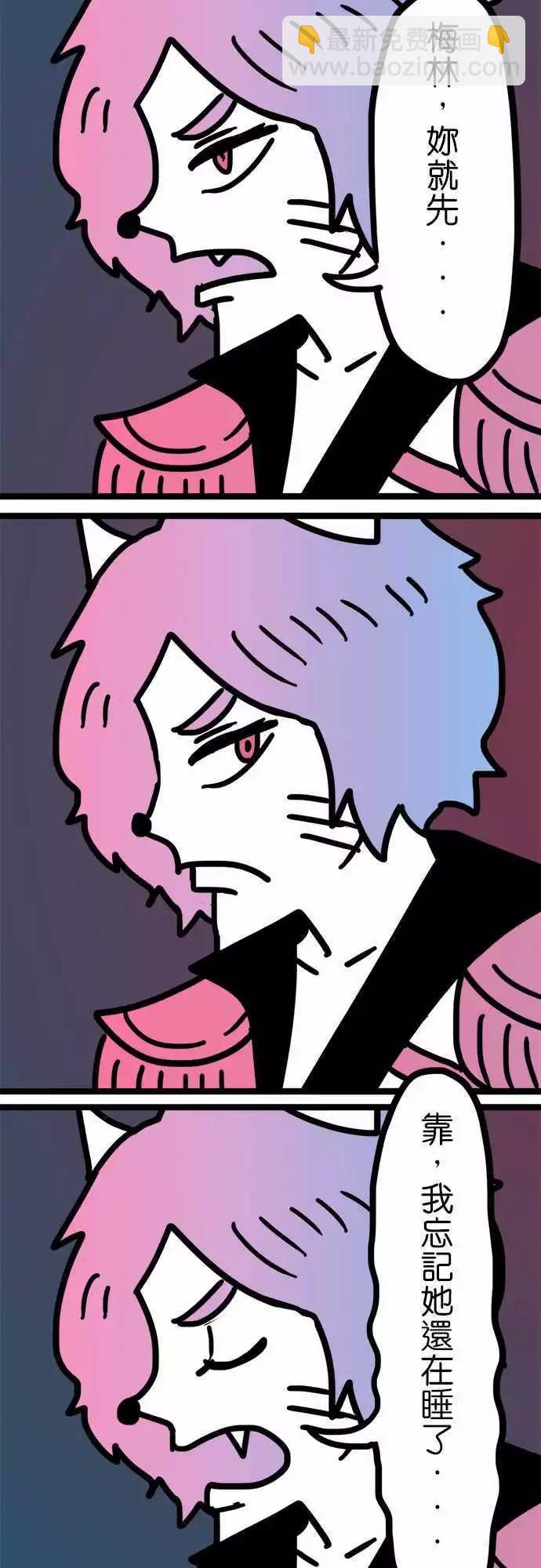 第174话 我并不恨你-第147话